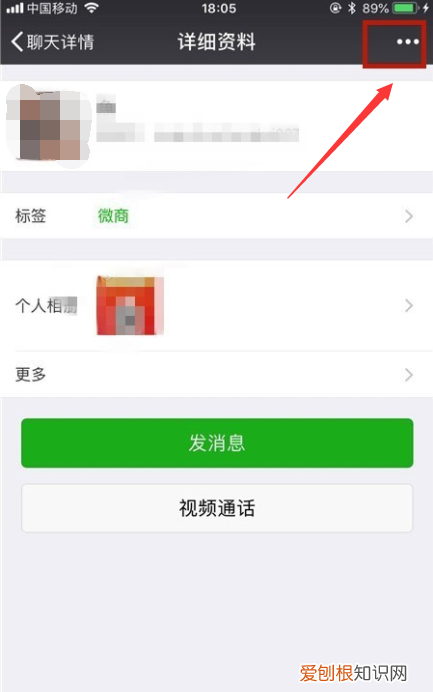 如何卸载微信，如何删除微信好友彻底删除加不了
