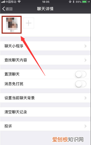 如何卸载微信，如何删除微信好友彻底删除加不了