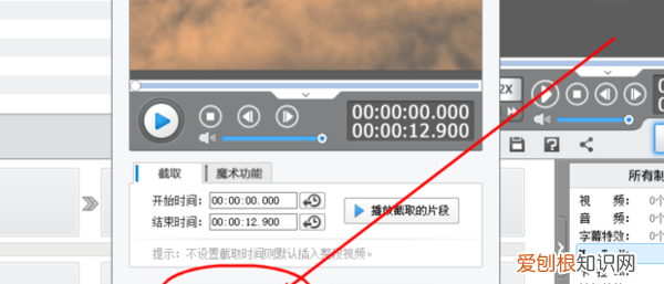 配音怎么配出情感，爱剪辑怎么给添加配音