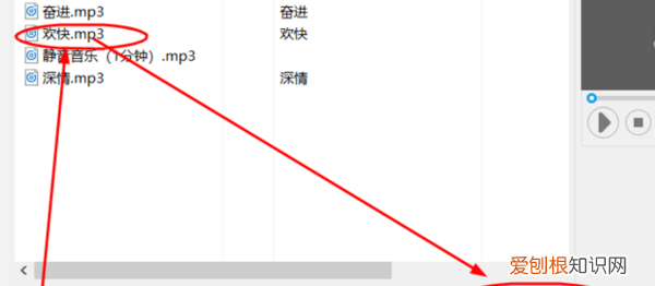 配音怎么配出情感，爱剪辑怎么给添加配音