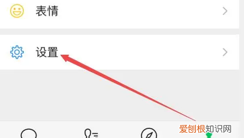 微信运动怎样才能关闭,微信运动步数怎么关闭