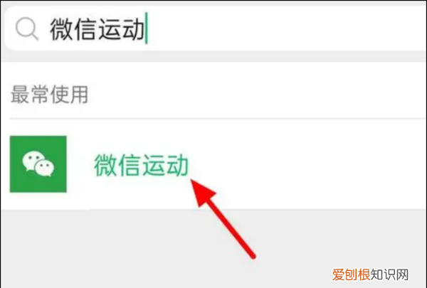 微信运动怎样才能关闭，微信运动步数怎么关闭