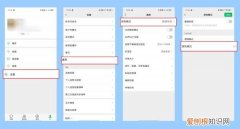 微信怎么单独设置成深色模式，安卓微信深色模式如何设置oppo
