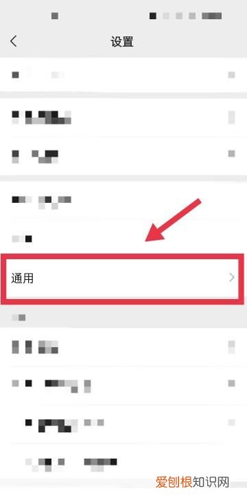 微信怎么单独设置成深色模式，安卓微信深色模式如何设置oppo