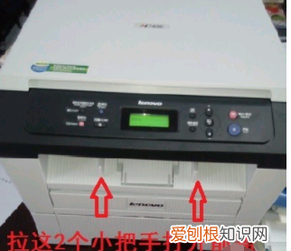 联想m7400pro更换墨粉盒怎么清零