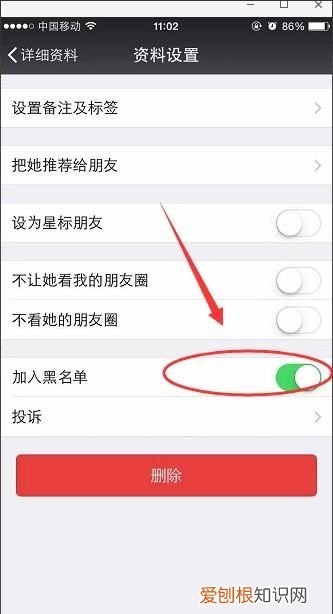 如何找到微信中拉黑的人，微信把我拉黑了怎么找到他的微信