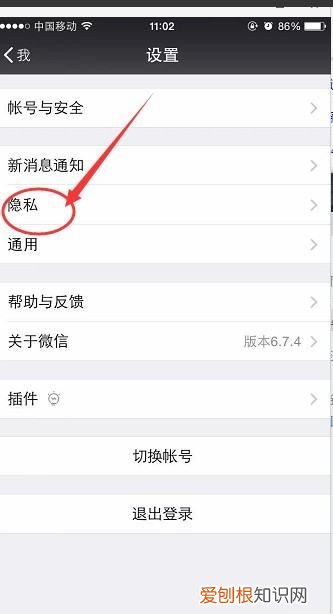 如何找到微信中拉黑的人，微信把我拉黑了怎么找到他的微信