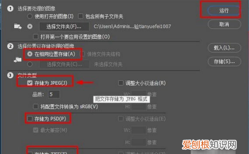 cr2格式怎么转换jpg，手机cr2格式怎么转换jpg