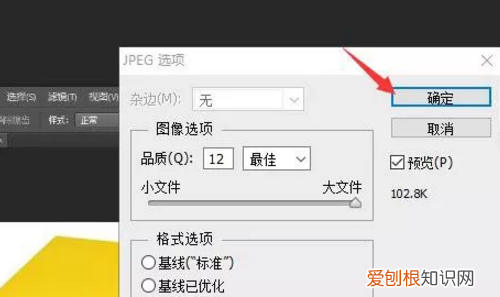 如何用PS批量处理,ps如何批量处理图片