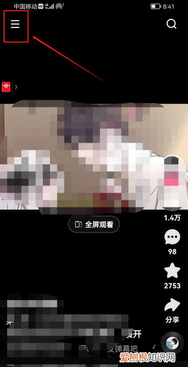 快手要怎样注销，快手怎么注销账号