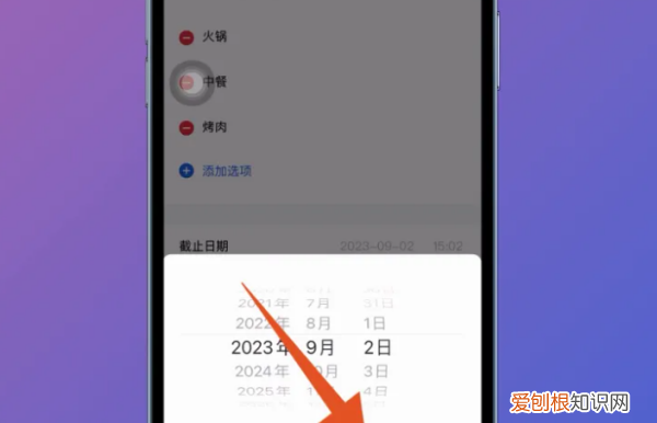 怎么用微信投票，微信怎么投票小程序