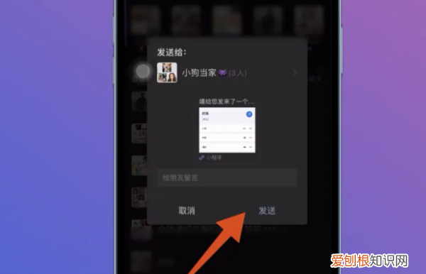 怎么用微信投票，微信怎么投票小程序