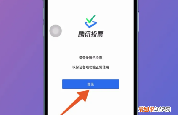 怎么用微信投票，微信怎么投票小程序