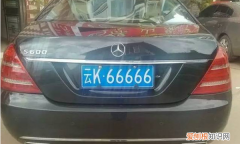 云牌照是哪里的车，云T车牌是哪个地区