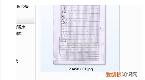 打复印一体机如何扫描文件到邮箱