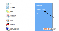 打复印一体机如何扫描文件到邮箱