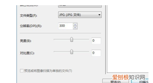打复印一体机如何扫描文件到邮箱