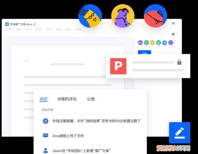 微信文件已过期或已被清理怎么办