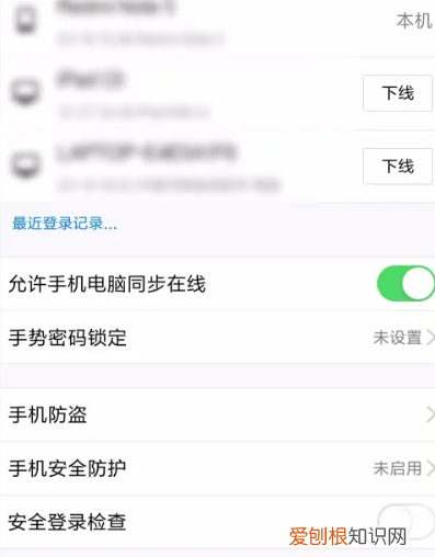 怎么样才可以注销qq号码，怎么把一个qq号注销掉呢