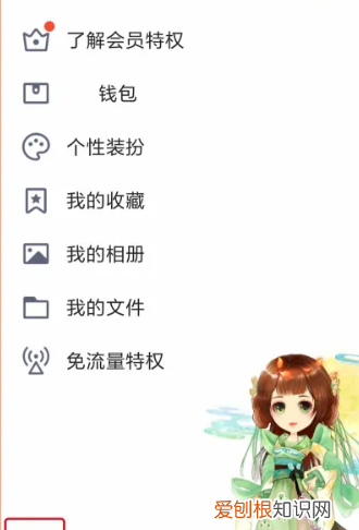 怎么样才可以注销qq号码，怎么把一个qq号注销掉呢