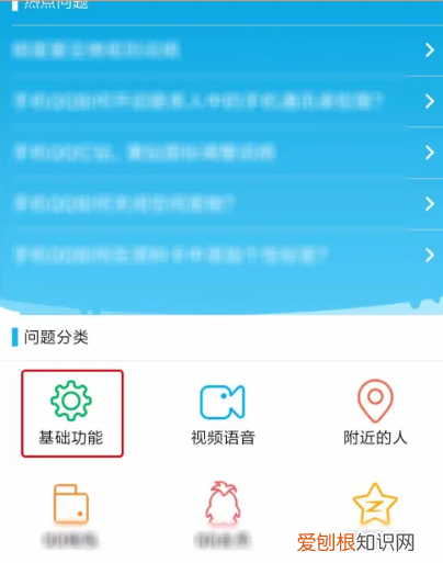 怎么样才可以注销qq号码，怎么把一个qq号注销掉呢