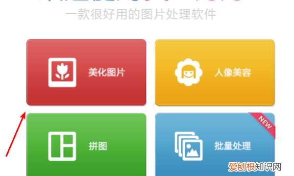 一寸照片电子版怎么弄,一寸照片怎么弄成电子版