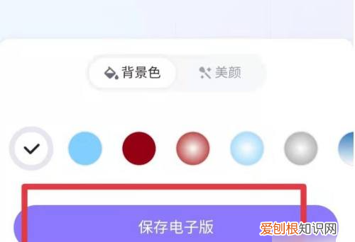 一寸照片电子版怎么弄,一寸照片怎么弄成电子版