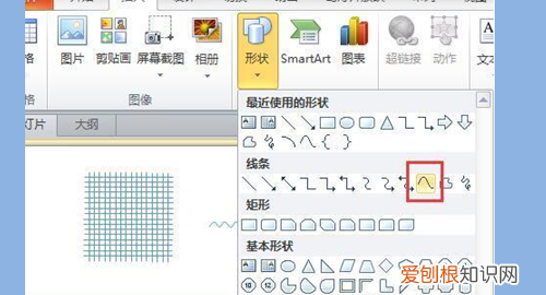ppt怎么画曲线，ppt怎么做曲线图表数据分析图