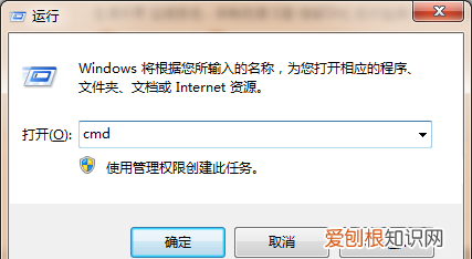 电脑id在哪里查看，电脑安装id在哪里查看