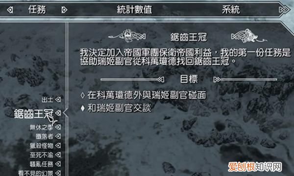 上古卷轴5架子湾葡萄，上古卷轴5怎么拖动物体