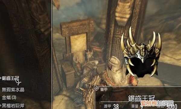 上古卷轴5架子湾葡萄，上古卷轴5怎么拖动物体