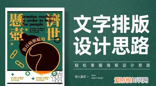 cdr要咋排版,怎么用cdr排版