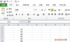 如何查找区域内相同的一组数据