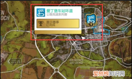 地平线4拍的照片在哪里，极限竞速地平线五手机版下载安装