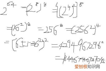 2×44等于几