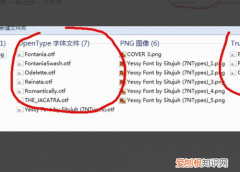 coreldraw怎样安装字体，cdr该咋才可以安装字体