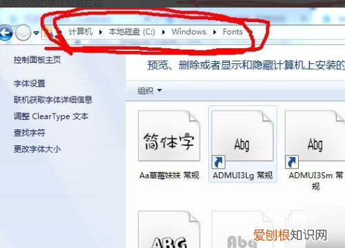 coreldraw怎样安装字体，cdr该咋才可以安装字体