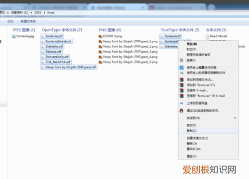 coreldraw怎样安装字体，cdr该咋才可以安装字体