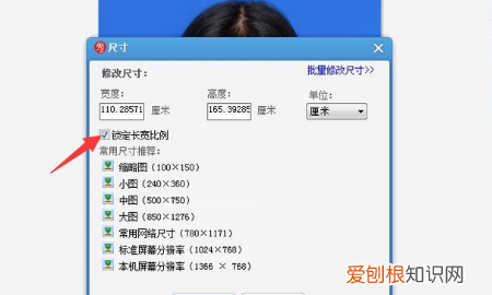 2寸照片电子版怎么样弄，电子2寸照片怎么弄到资料上