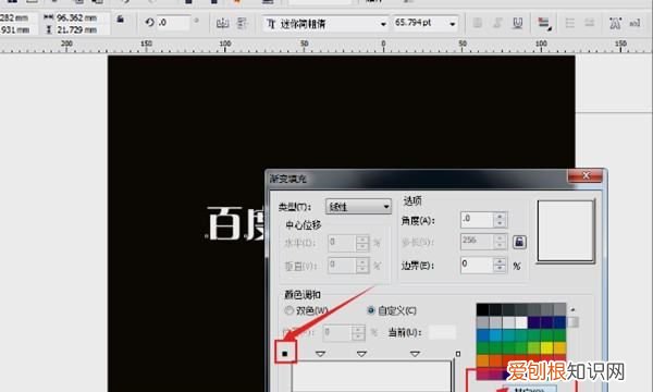 cdr要咋填充，coreldraw向量图样填充