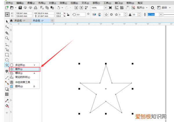 cdr要咋填充，coreldraw向量图样填充