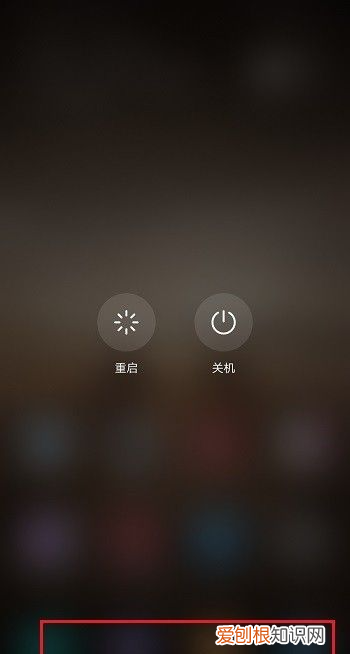 怎么退出安全模式手机华为，华为手机怎么解除安全模式安卓版
