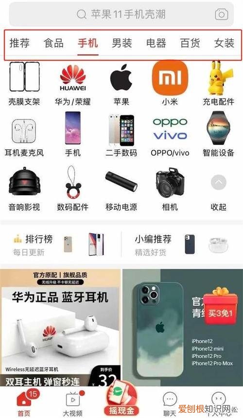 找货源上什么平台最好(闲鱼无货源玩法，好好看看吧）