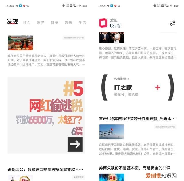 vivo新系统originos ocean功能