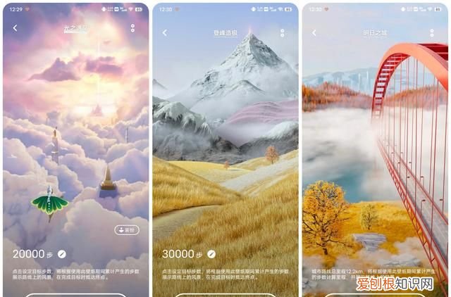 vivo新系统originos ocean功能