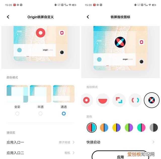 vivo新系统originos ocean功能