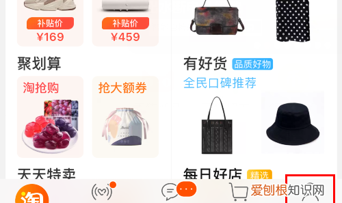 淘宝卡券包在哪里删除，淘宝里面的优惠券在哪查看