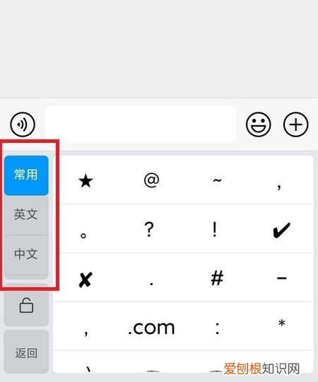 微信打拼音怎么打声调软件，手机输入如何打出汉语拼音声调