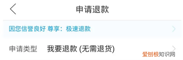 拼多多订单怎么取消，拼多多商家怎么取消订单不发货