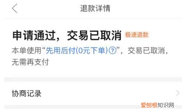 拼多多订单怎么取消，拼多多商家怎么取消订单不发货